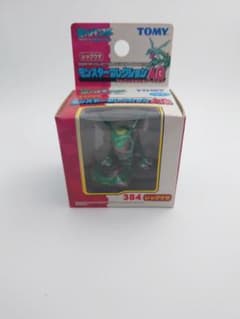 TOMY モンスターコレクションAG レックウザ フィギュアのサムネイル