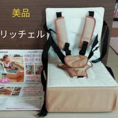 リッチェル　ごきげんお食事クッションのサムネイル