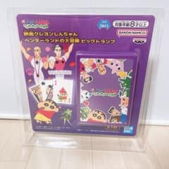 映画クレヨンしんちゃん 　ヘンダーランドの大冒険 ビッグトランプ