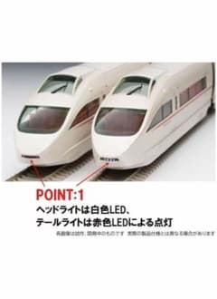 トミックス HO-9105/9106小田急ロマンスカー50000形VSE 10両 - メルカリ