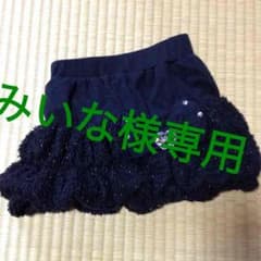 みぃな様専用のサムネイル