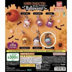 サンリオキャラクターズ めじるしアクセサリー ハロウィン ハンギョドンのサムネイル