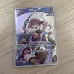 ホロライブ プロモ 宝鐘マリン 10枚セット Vジャンプ限定 矢吹健太朗のサムネイル