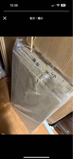 さん　様限定のサムネイル