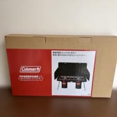 新品 コールマン パワーハウス LP ツーバーナー ストーブIIのサムネイル
