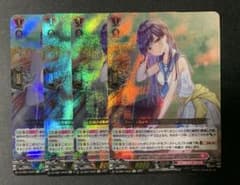 安いヴァンガード クーリングハート・ユイカの通販商品を比較