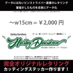 ボブ様専用のサムネイル