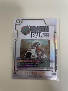 アルティメットバトル 優勝 ブルマ 孫悟空：少年期