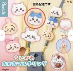 ちいかわ　おかおマルチリング　ハチワレのサムネイル