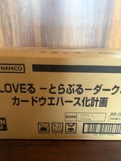 [12BOX] To LOVE 루 - 흔들린다 - 다크니스 웨이퍼화 계획