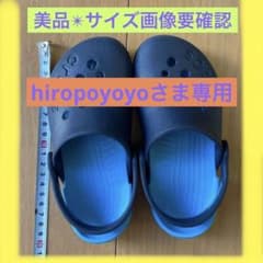 キッズ　クロックス　C10のサムネイル