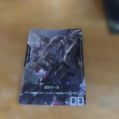 ガンダムエース 2026年9月号 付録カード EXベース - メルカリ