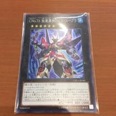 激瀧瀑神アビス・スープラのサムネイル