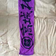 mcz さん専用のサムネイル