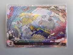 GODZILLA CARD GAME 富士怪獣大乱戦 ゴジラカード 大会優勝賞品 - メルカリ