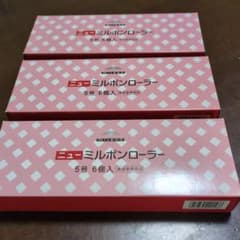 【新品未使用】ミルボン ニューミルボン　 ローラー 5号 6個入　3箱のサムネイル