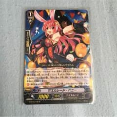 ペイルムーン マスカレード・バニーのサムネイル