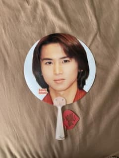 KinKi kids 堂本光一 うちわのサムネイル