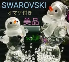 ★廃盤★美品スワロフスキークリスタルオブジェスノーマン親子おまけ付置物レア希少 ☆廃盤☆美品スワロフスキークリスタルオブジェスノーマン親子おまけ付
