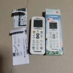 CHUNGHOP K-1028 万能エアコンリモコンのサムネイル