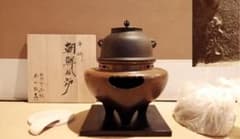 【茶事具】釜師政光、風炉師昇雲造　唐銅朝鮮風炉釜　茶釜　釜401 茶事具】釜師政光、風炉師昇雲造 唐銅朝鮮風炉釜 茶釜 釜401 - メルカリ