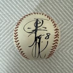 当時物激レア読売ジャイアンツ 原辰徳選手時代サインボール - メルカリ