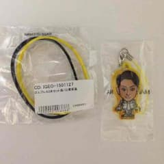 白濱亜嵐 ゴムブレス（黒）セットのサムネイル