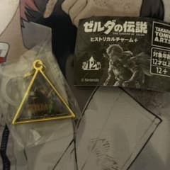 ゼルダの伝説 ムジュラの仮面 ヒストリカルチャーム＋ めじるしのサムネイル