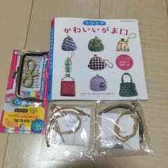 ♡がま口キッドセット♡のサムネイル