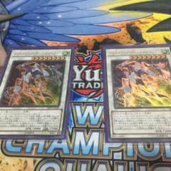 遊戯王 クリスタルウィングシンクロドラゴン 2枚セットのサムネイル