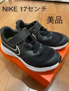 《美品》NIKE スニーカー　17㎝　キッズのサムネイル