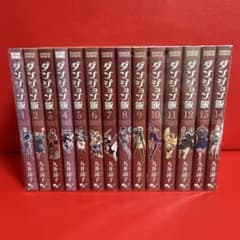 ダンジョン飯 全巻 1～14巻セット セットコミック B ダンジョン飯 漫画 全巻セット 1巻〜14巻 全14巻 - メルカリ