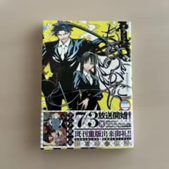 もののがたり 2のサムネイル