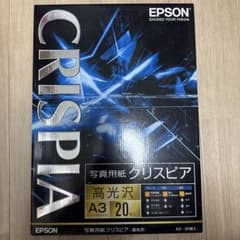 《お値引可能》 EPSON CRISPIA A3 高光沢 20枚入りのサムネイル