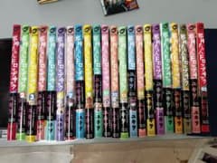 邪神ちゃんドロップキック 1巻〜22巻セットのサムネイル