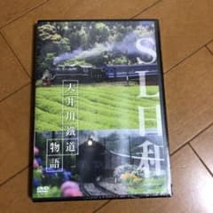 SL日和 大井川鐵道物語のサムネイル
