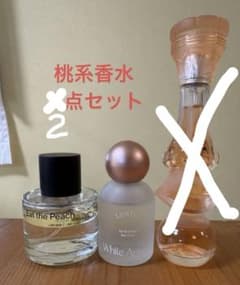 香水 桃系 ３点セットおまとめ 香水 桃系 3点セットおまとめ - メルカリ