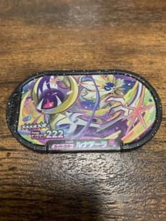 ポケモンメザスタ☆ゴージャススター第4弾☆ルナアーラ☆のサムネイル