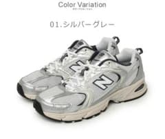 ニューバランス　MR530KA 24.5cmのサムネイル