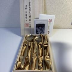 未使用 重要無形文化財第77號 韓国スッカラ、チョッカラセット