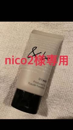 &be UVミルク 30g スタンダードのサムネイル
