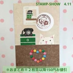 아사쿠사 우체국 STAMPSHOW 소형 표시 4.11 검은 전화 ② 난 개미