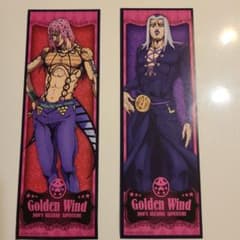 jojo animation 긴 스티커
