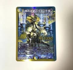 時の法皇 ミラダンテXII プロモ レジェンドカード解禁祭 | Mercari