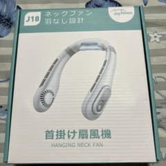 首掛け扇風機のサムネイル