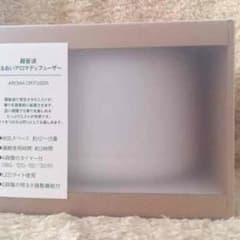 無印良品 超音波うるおいアロマディフューザーのサムネイル