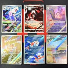 ポケモンカード AR 6枚 まとめ売り(0714①) - メルカリ