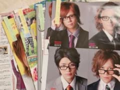 Kis-My-Ft2 キスマイ 切り抜きのサムネイル