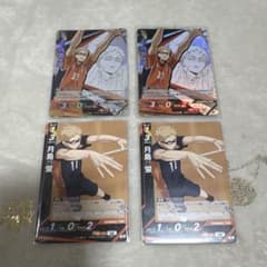 ハイキュー!! 月島蛍 カード 4枚セット - メルカリ