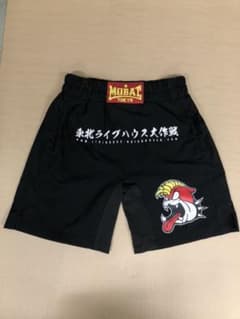 MOBSTYLES モッシュパンツのサムネイル